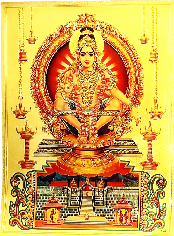 Lord Ayyappa printed on golden fibre sheet in multiple sizes