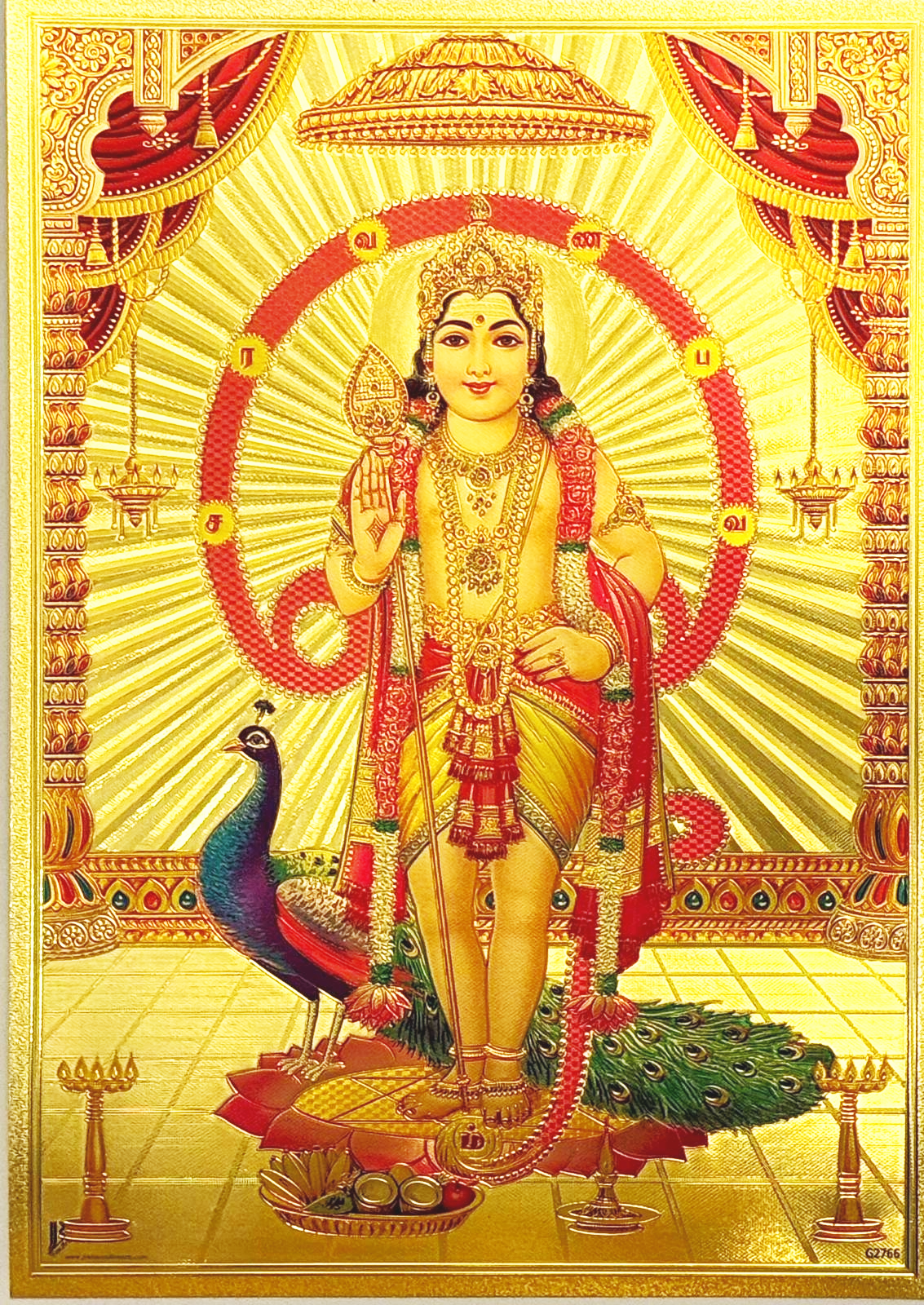 Lord Murugan 17 * 12 inches