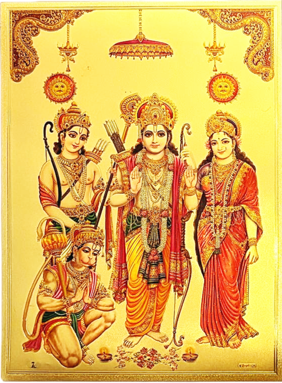 Lord Sitarama parivar printed on golden fibre sheet with various designs and sizes Size -A3