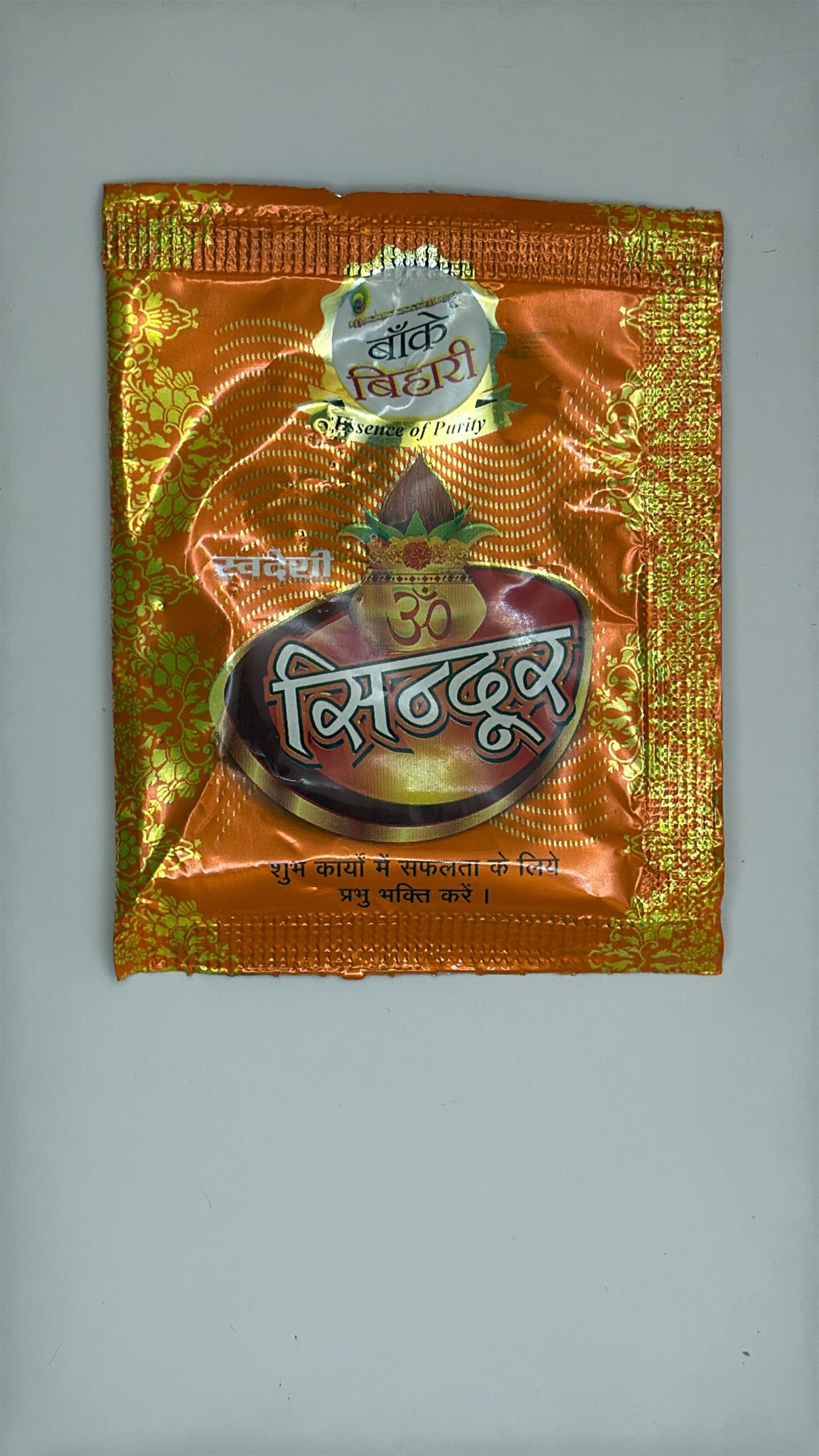 Swadeshi Sindoor