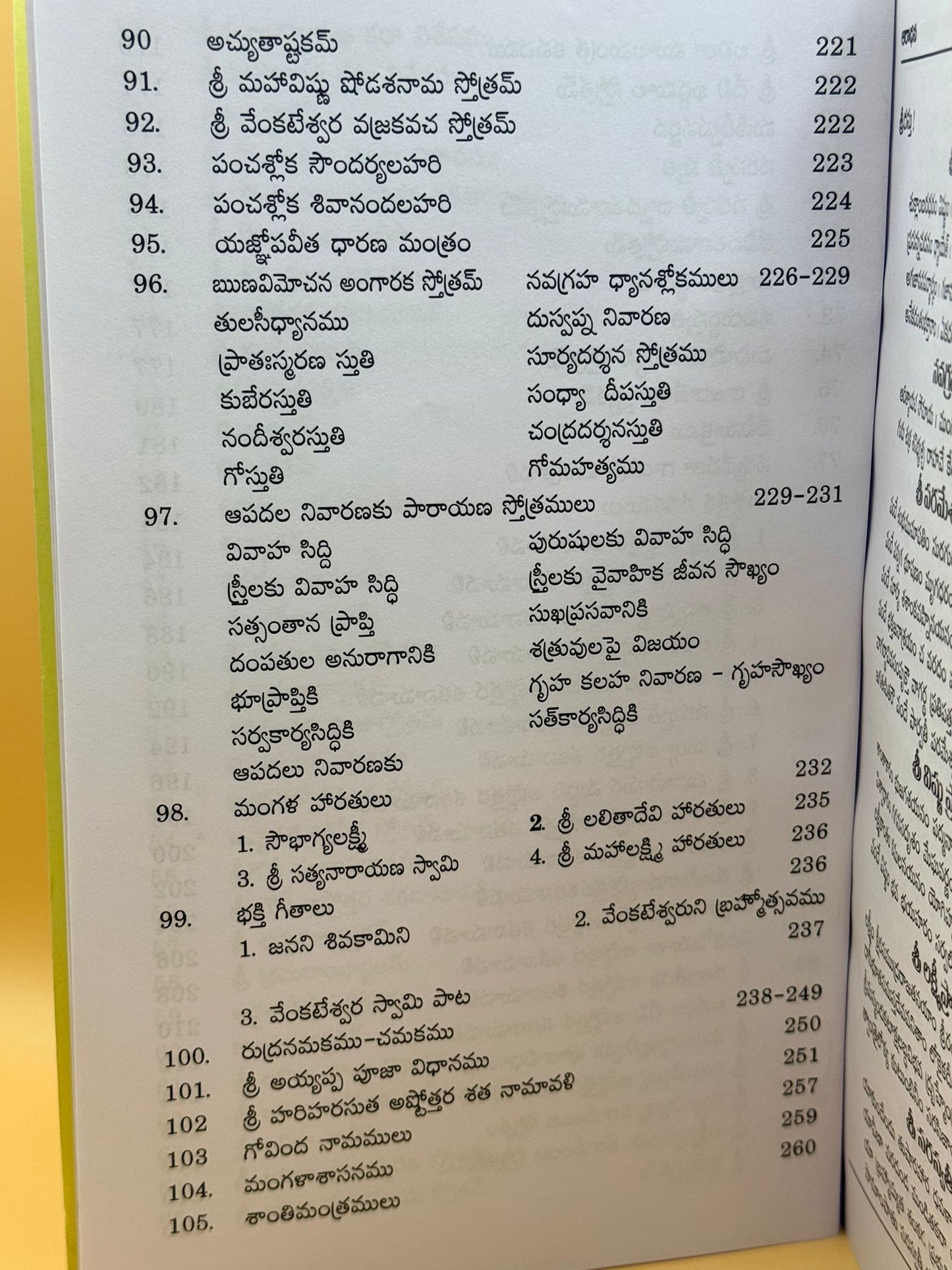 Aaradhana - sakala devata nitya Pooja vidhanam