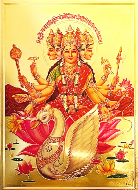 Gayatri devi printed on golden foil sheet A4 (12 * 9 inches)