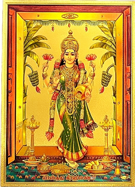 Grihalakshmi Picture, Entrance Home Decor. Must For Every Indian Home