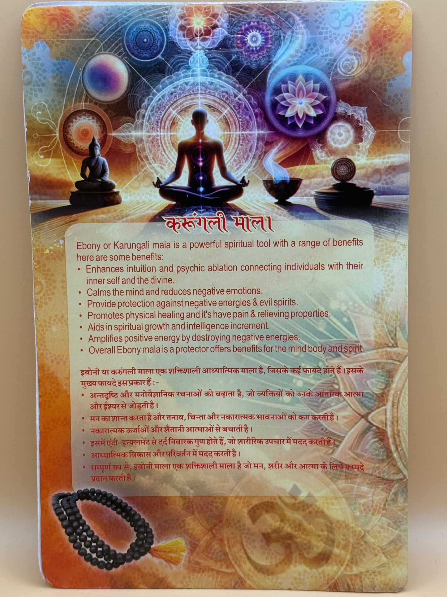 Original Karungali maala - certified