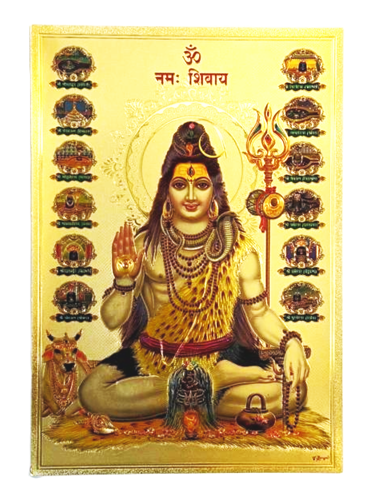 Lord shiva seated with shivling infront and panchakshari mantra inscribed on top of this golden fibre picture, also contains the images dwadasha lingams 12 * 9 inches