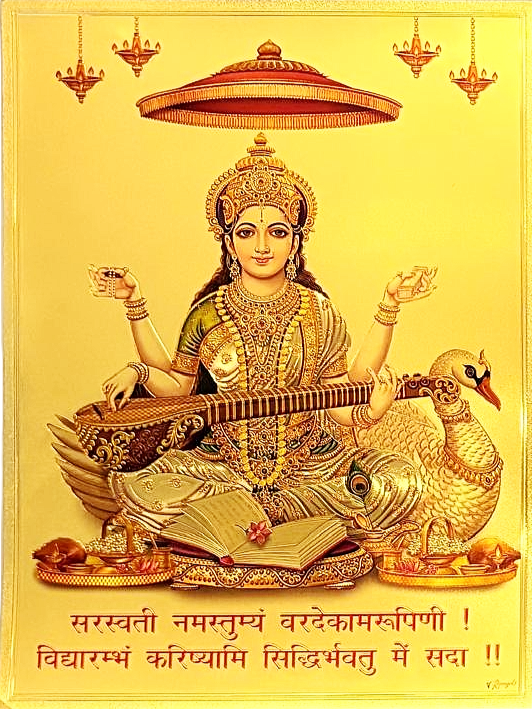 Saraswati devi printed on golden fibre sheet
